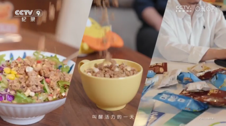 沐丰影视电视盒子 截图3