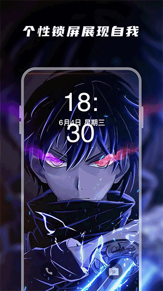 皮皮动态壁纸免广告版 截图4