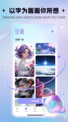 aimax 截图4