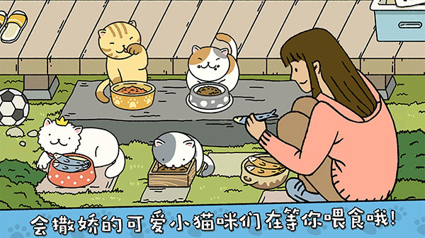 adorablehome无限爱心 截图2