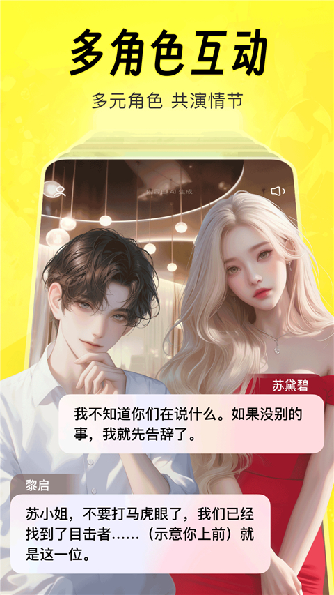 猫箱无限畅玩版 截图4