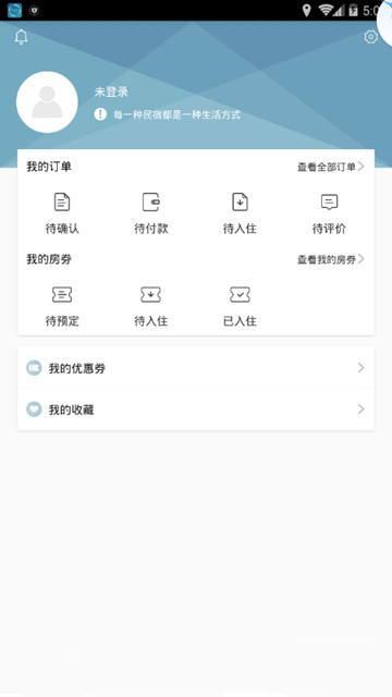 云泰商业 截图2