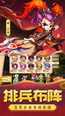 摩尔庄园平行版 截图4