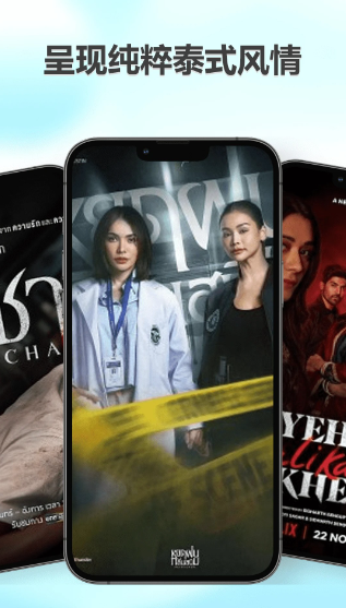天府泰剧app官方下载 1