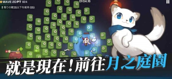 魑魅少女中文版 截图5