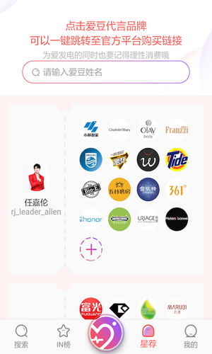 NinkiPlus 截图4