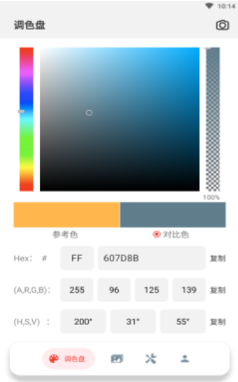 小鹿取色器 1