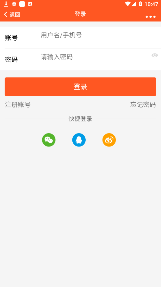 西子渔具城 截图4