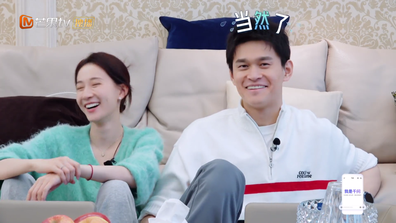 GeekTV电视版 截图1