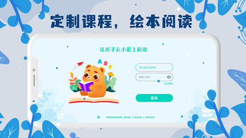 未泱阅读app 截图3