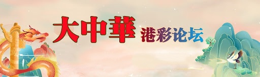 港彩彩票 截图1