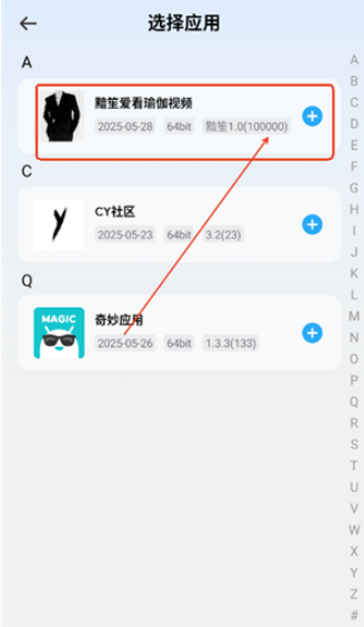 火箭沙盒 截图7