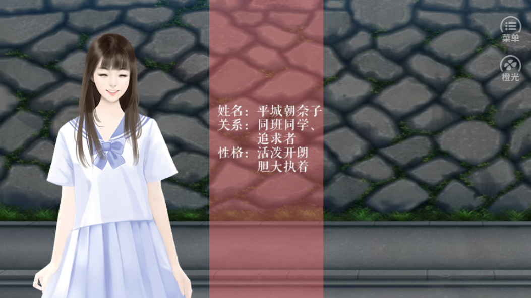 世界杯足球宝贝装扮 截图3