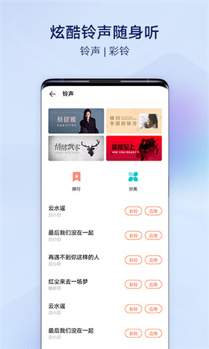 i主题7.3版本 截图3
