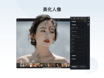 像素蛋糕app手机版 截图2