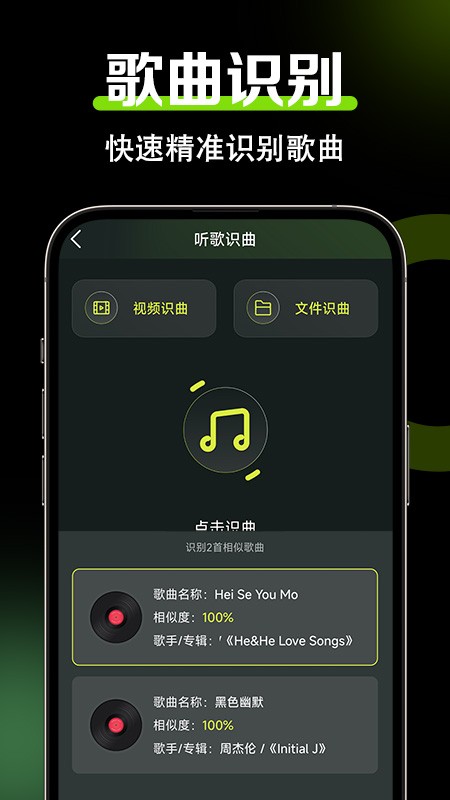 音频音效剪辑 截图3