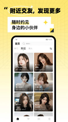 氧气酒馆app 截图1