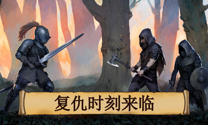 黑曜石骑士官方版 截图5