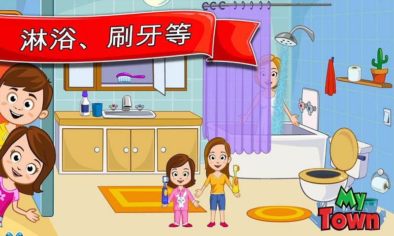 超能弹球2 截图1