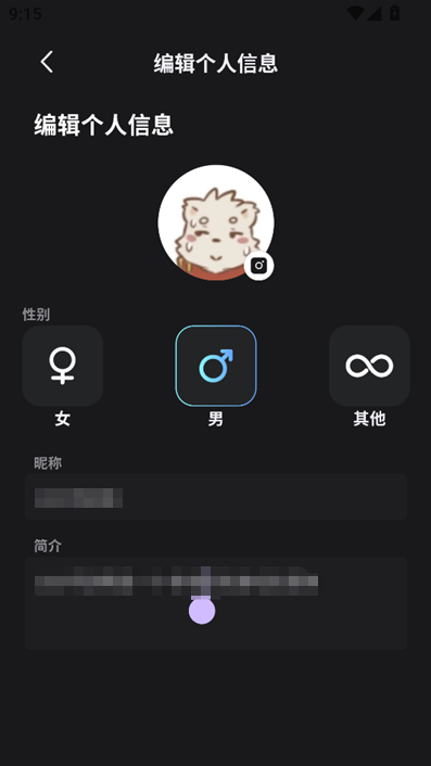 FurryBar最新版 截图1