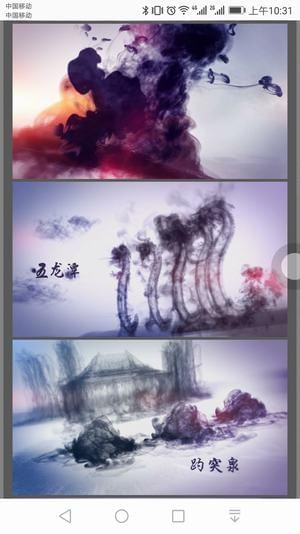 newcger 截图4