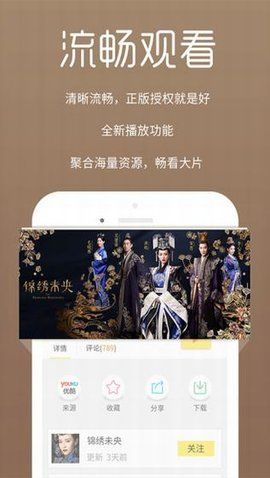 陀螺影视app官方最新版本 截图1