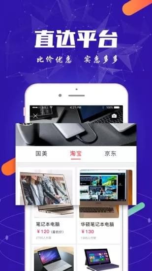 万图拍app 截图3