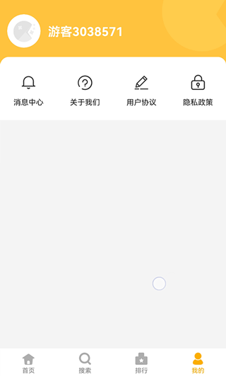 掌上乐园app 截图1