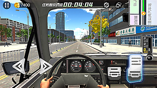 遨游北京中文版 截图2