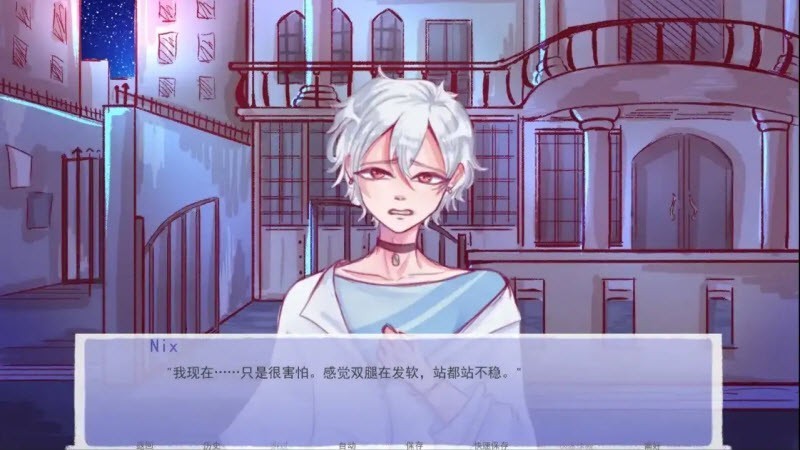 成为你的男仆手机版 截图3