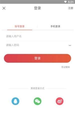 租房通 截图1