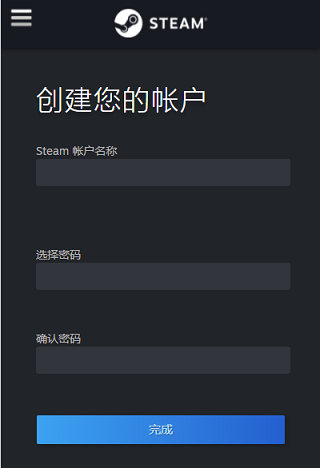 Steam应用 截图1