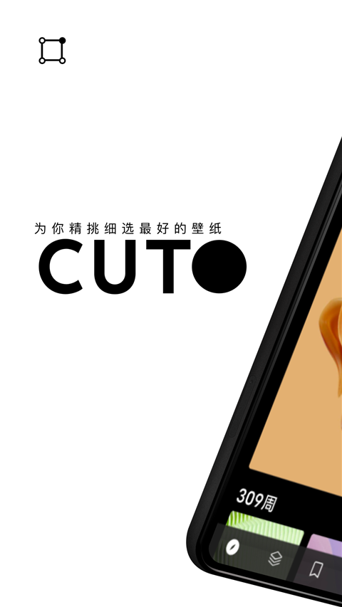 cuto壁纸官网 截图1