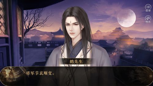 紫色魅影 截图2