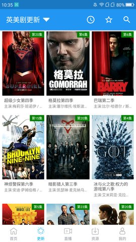 鲸看看tv盒子版 截图3