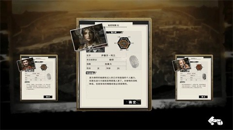 末日方舟无限资源 截图6