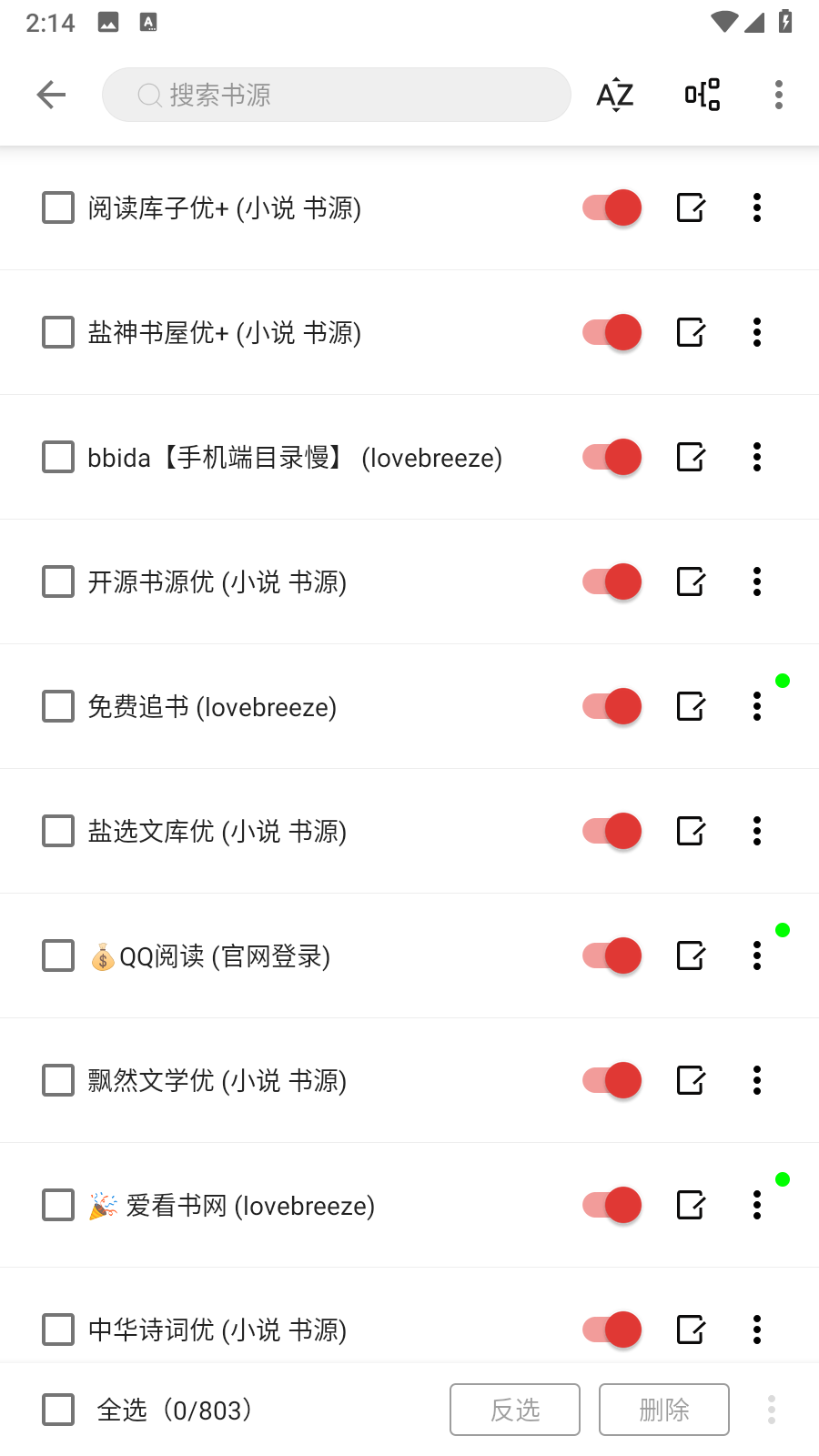 芒果小说免费版 截图3