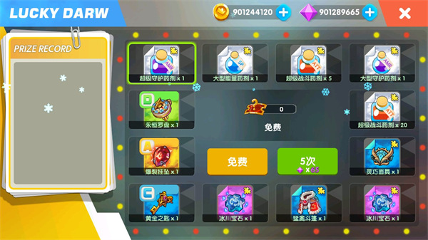 龙族战士联盟手游中文版 截图4