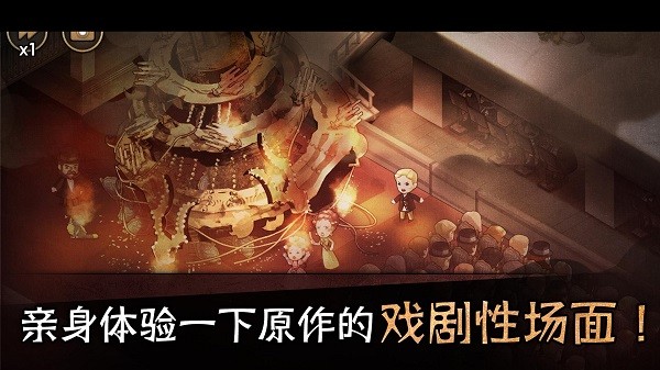 迈哲木歌剧魅影汉化版 截图1