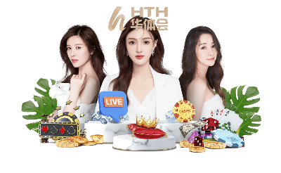 hth·华体育登录官网版下载 截图1