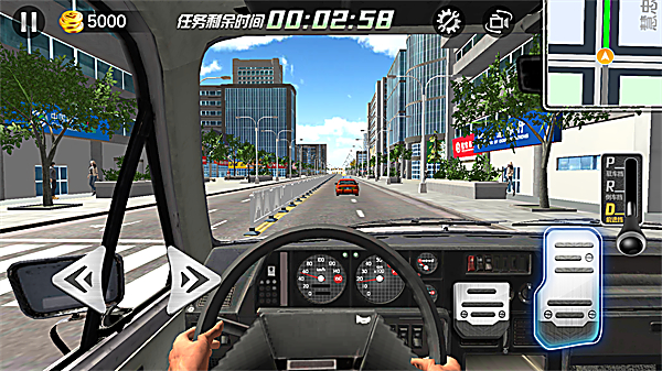 遨游北京中文版 截图3