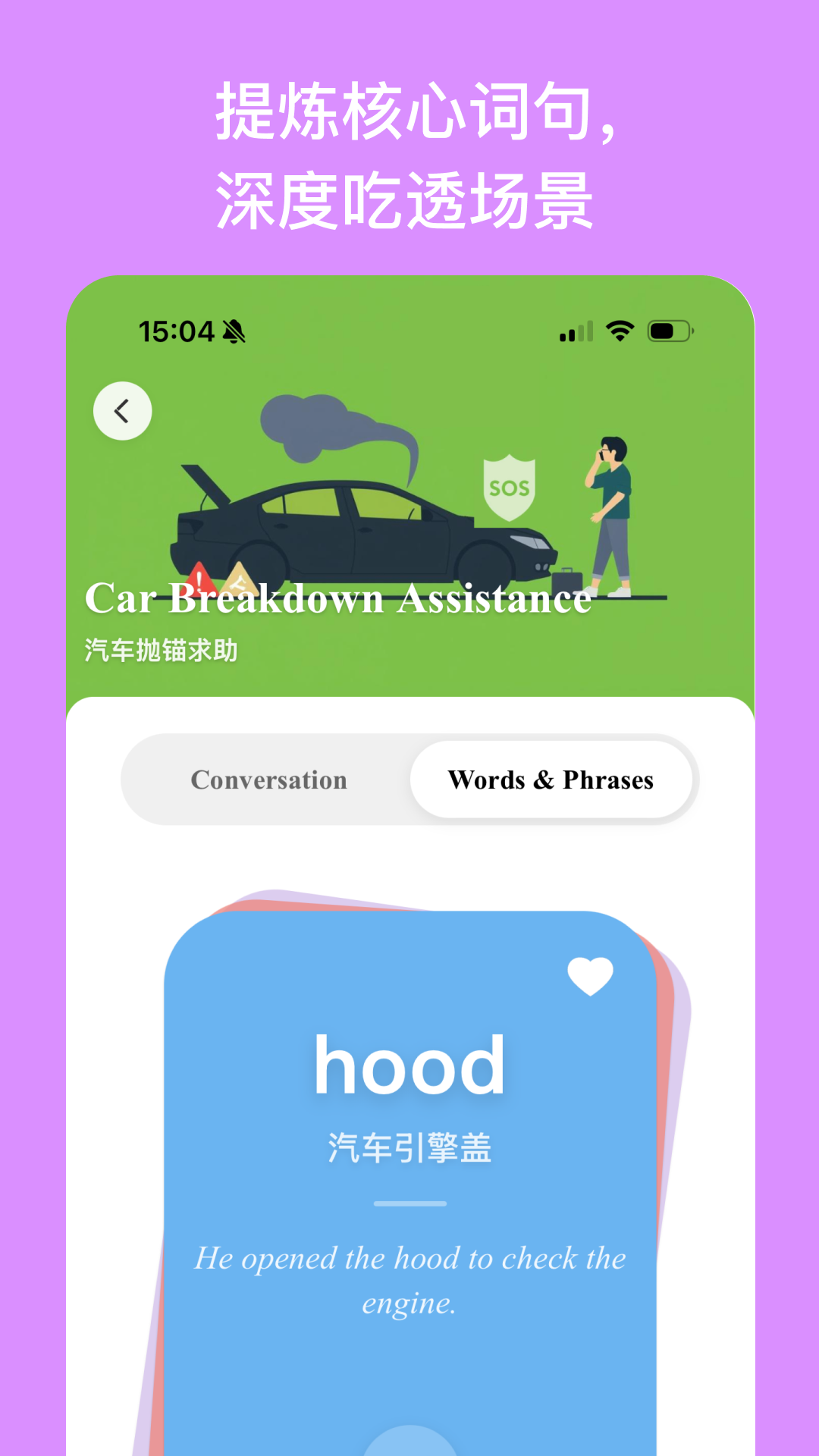 RealTalk 截图2