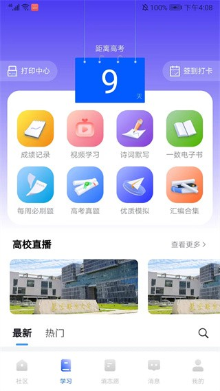 一数笔袋 1