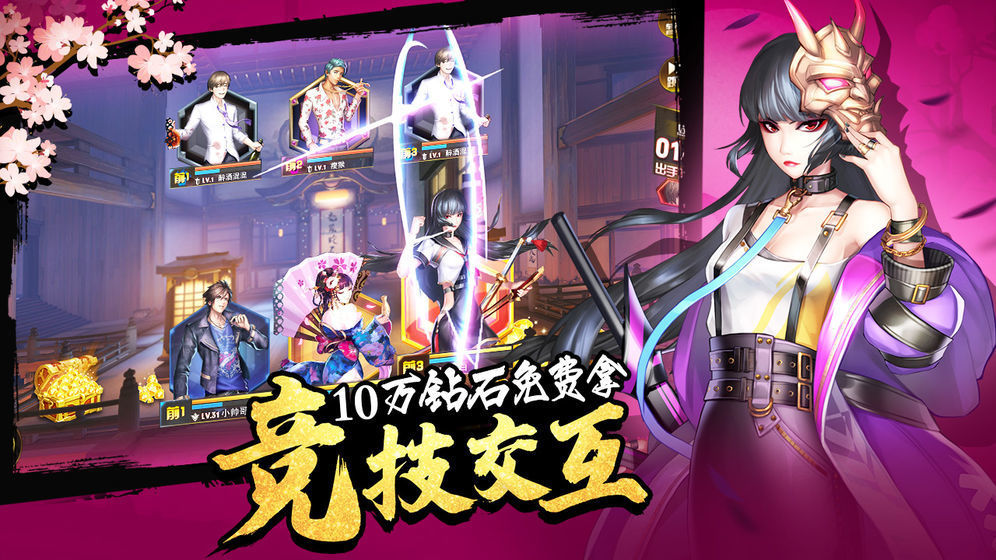 主宰三国版无限抽 截图4