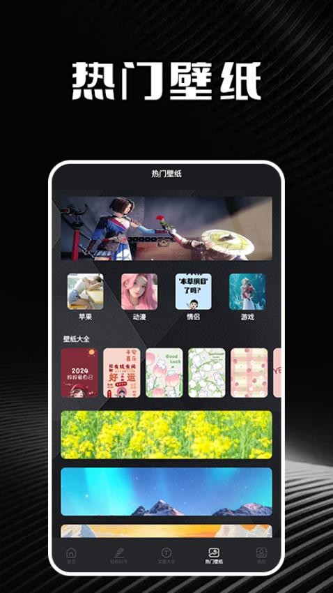 私家书藏盒子app 截图1