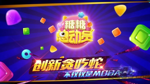 休闲贪吃蛇2 截图2