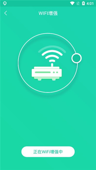 手机一键降温神器 截图3