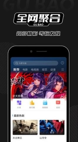 红桃视频正版 截图3