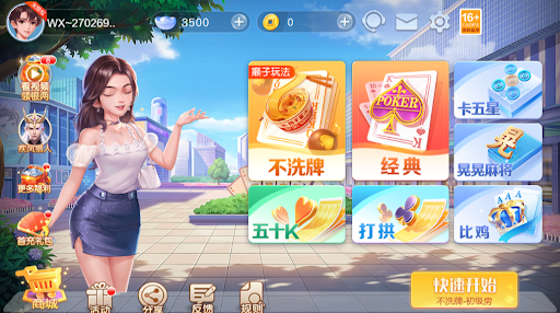 监利同城游官网 截图2