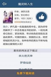 飞库小说免费全本 截图1